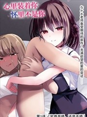 标本编号014：漫画改编旧胶片记事的陈列图